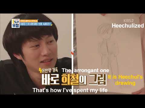 [ENG SUB] 180602 1% Friendship - Heechul's arrogant self has made a huge comeback 😍💙