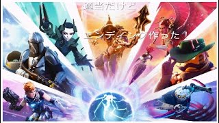 適当だけどエンディング作った