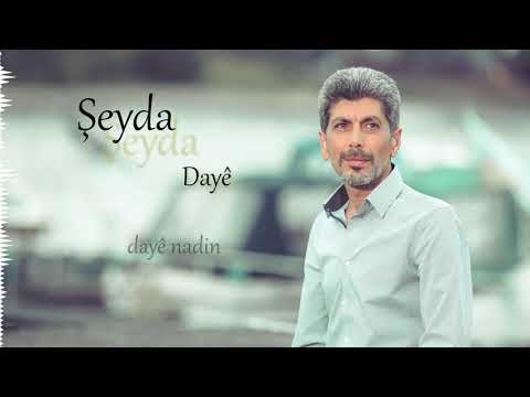Şeyda - Dayê | شيدا - دايه