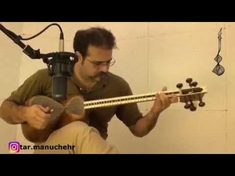 Persian Music: 