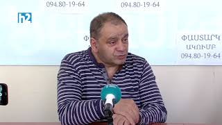 Սադրանքների պատճառով հնարավոր է ընտրությունները հետաձգվեն. Ալեքսանդր Ամարյան։ Լրաբեր - 06.05.2021