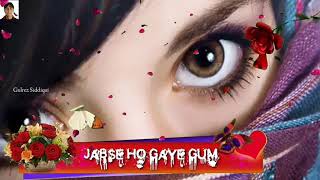 Download lagu In Aankhon Me Tum Jab Se Ho Gaye Gum | Love Feeling WhatsApp Status I Gulrez Siddiqui I mp3 Download lagu In Aankhon Me Tum Jab Se Ho Gaye Gum | Love Feeling WhatsApp Status I Gulrez Siddiqui I mp3