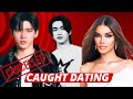 AouBoom Aou Caught Dating In Japan