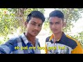 Kachi Si Aas Dori Ek Pal Me Toot Gayi Has Song