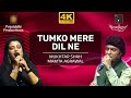 Tumko Mere Dil Ne तुमको मेरे दिल ने पुकारा है बड़�