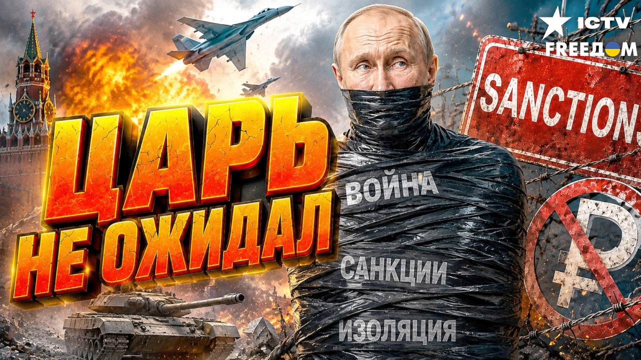 ВОЕННОЕ ПРОИЗВОДСТВО РФ ПОД УГРОЗОЙ! Все ПОШЛО НЕ ПО ПЛАНУ. АДСКИЕ санкции ду