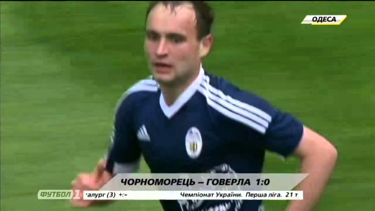 FK Chornomorets Odessa 1-0 FK Hoverla-Zakarpattya ...