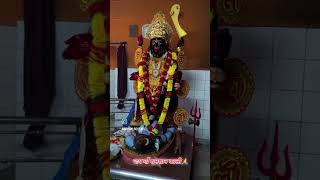 Download lagu joy maa 💖 kali mp3