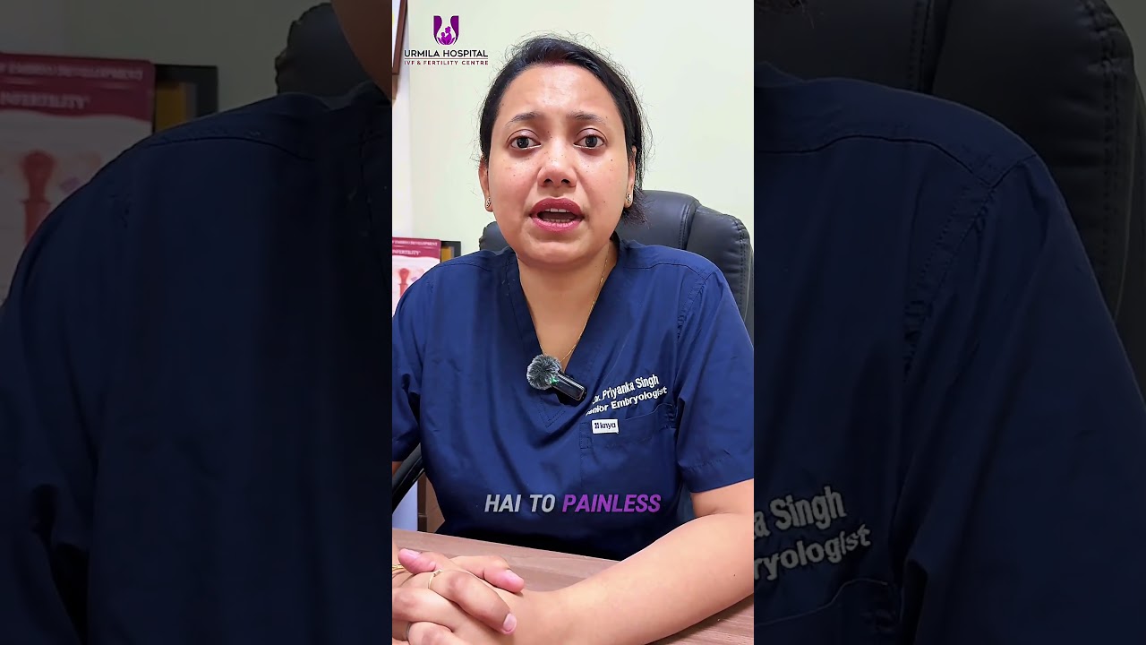 IVF में इतने सारे Injection क्यों लगते हैं? Urmila Hospital – IVF & Fertility Centre, Bhagalpur