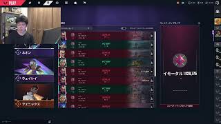 【VALORANT】イモータルからイモ２に行く物語