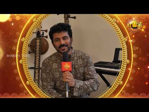 V.V Prasana Wishes | பிரசன்னாவின் வாழ்த்துதல் | பக்தி தமிழ் தொலைக்காட்சி | Bhakthi Tamil TV