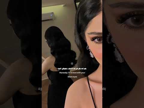 وغلاوتكك وحلاوتك | انا مغرم بعنيكي السود 🧡.وغلاوتك -عمرو دياب #اكسبلور #تصميمي #حب #اغاني