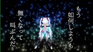 アスノヨゾラ哨戒班MMD　ポリッドスクリーン用