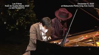 Download lagu レ・フレール ノエル・ド・キャトルマン2020 in まつもと市民芸術館【for J-LODlive】 mp3
