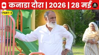 Download lagu Pt-3 | Canada Tour 2026 का दूसरा दिन | महाराज जी ने संगत को दिए दर्शन #radhaswami #rssdcanada #rssd mp3