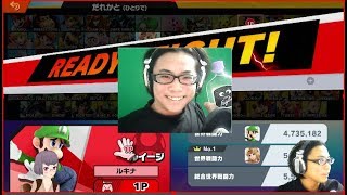 【スマブラSP】スマメイトテスト配信