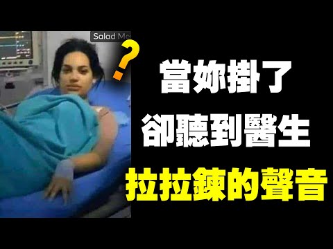 辦公室梗圖