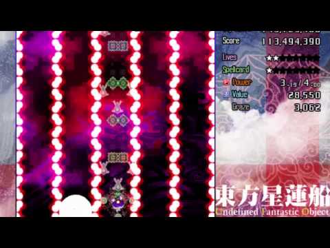 Touhou 12: Undefined Fantastic Object - Extra Clear