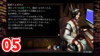 ゆっくり実況【LA-MULANA2（ラ・ムラーナ2）】フォボウス様が有能すぎる　05