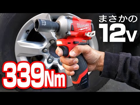 Milwaukee's M12 FUEL 1/2 impact wrench [12V]