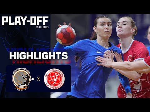 Stavropolje - Astrakhanochka / Highlights / 25.05.2023