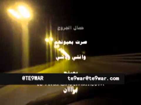 شلون نرجع عبدالعزيز الضويحي