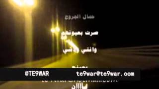 كلمات اغنية شلون نرجع عبدالعزيز الضويحي