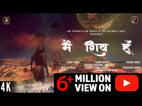 Mai Shiv Hun | Official Video | Vinay Joshi | Tarun Rawat (TR)