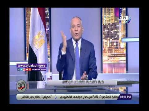 رد على الحملة الشرسة .. أحمد موسى يطالب لاعبى المنتخب بالفوز على أوغندا