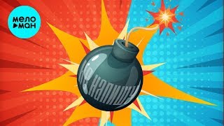 ДУЛЬСКИЙ - Не напишу (Single 2019) Песня-Бомба!