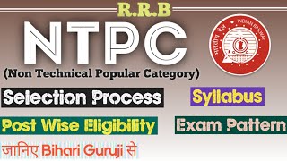RRB | NTPC | Selection Process | Post Wise Eligibility | Exam Pattern | Syllabus