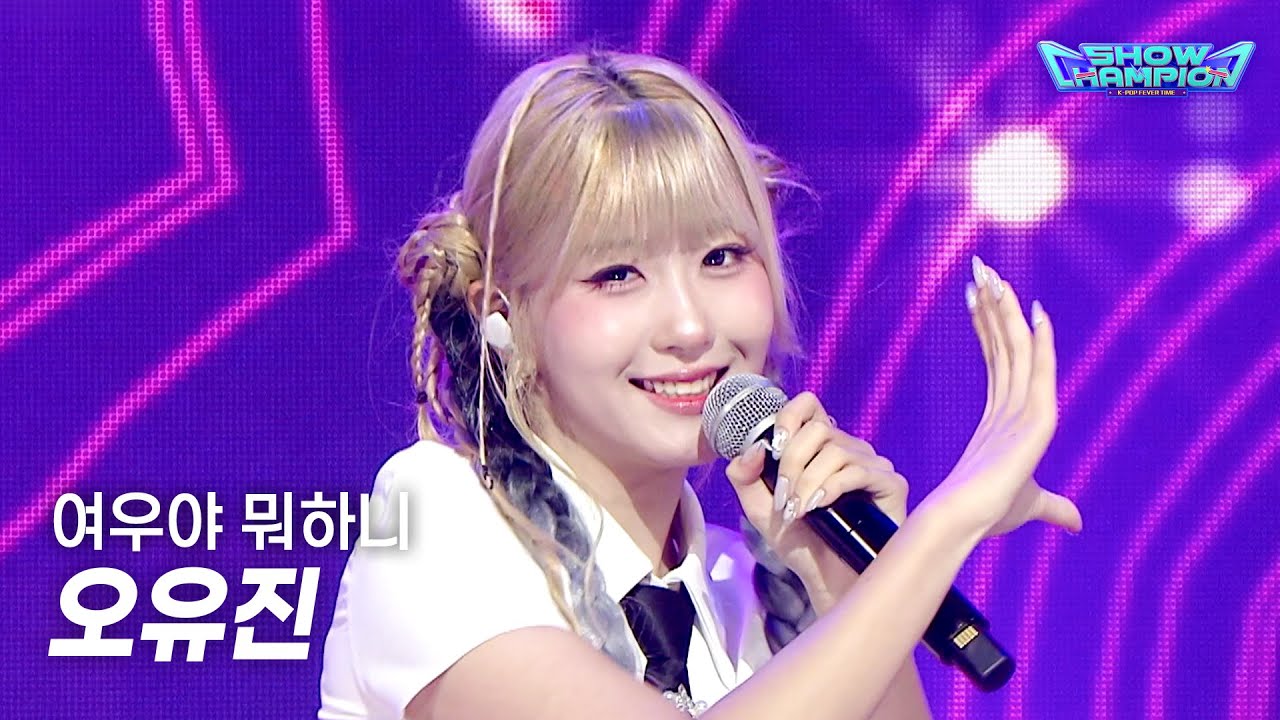 OH YOOJIN / 여우야 뭐하니