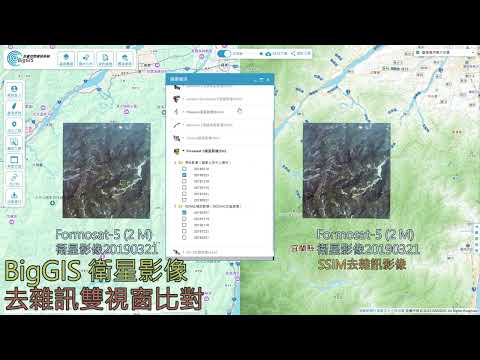 影片預覽畫面 - 去雜訊雙視窗比對