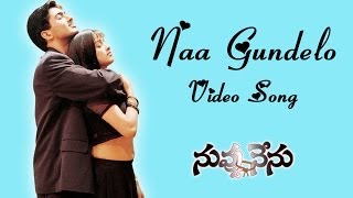 Nuvvu Nenu Movie  Naa Gundelo Video Song  Uday Kir