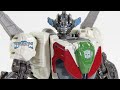 DIA REVIEW STUDIO SERIES 81 WHEELJACK