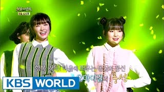 Oh My Girl - Balloons | 오마이걸 - 풍선 [Immortal Songs 2 / 2016.12.24]