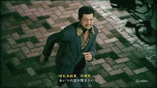 JUDGE EYES 死神の遺言　#1