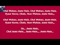 Chal Wahan Jaate Hain Arijit Singh Orginal Karaoke With Lyrics