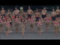 Waka Huia A Ringa 2025