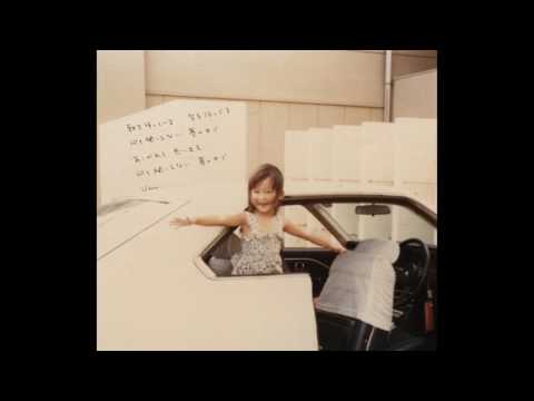 Oh, Yoko - Seashore (DJ Sprinkles’ Ambient Ballroom)