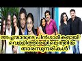 Film Actors With Thier Beautiful Daughters Malayalam Tamil Telugu Movie Actors