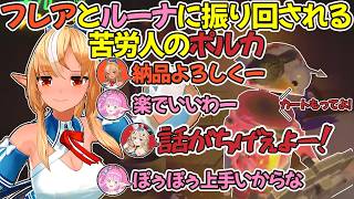 R.E.P.O.で納品を押し付けられるポルカと納品所に物を詰め込もうとするフレア【不知火フレア/姫森ルーナ/角巻わため/尾丸ポルカ/ホロライブ切り抜き】