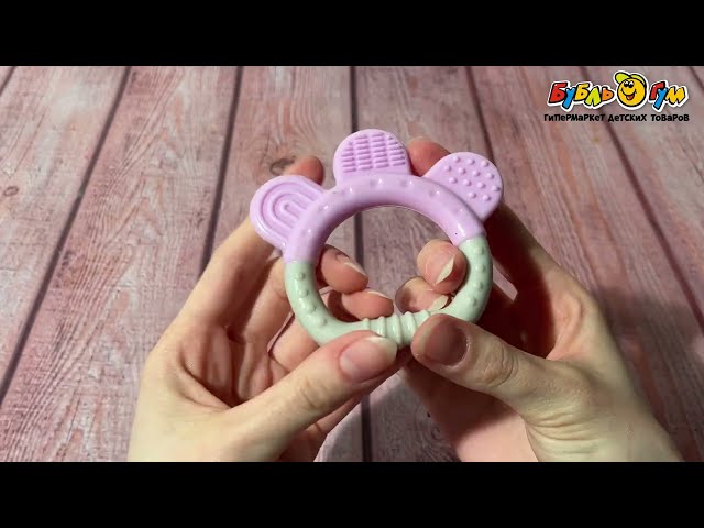 Прорезыватель lubby без наполнителя силиконовый с 4мес - видео
