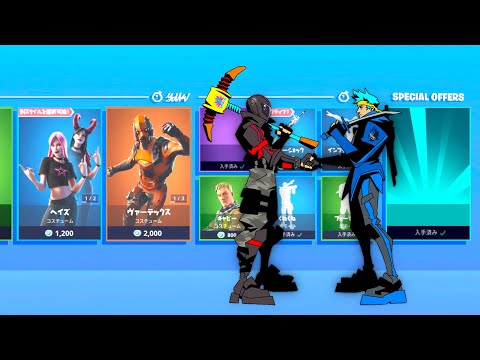 Fortnite Ps4 Spieler Melden