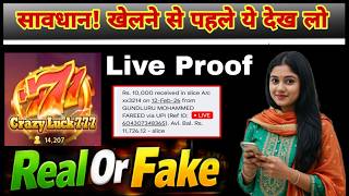 Download lagu Crazy Luck 777 Real Or Fake? | Crazy Luck 777 Game Review & Withdrawal Proof 🤑 mp3
