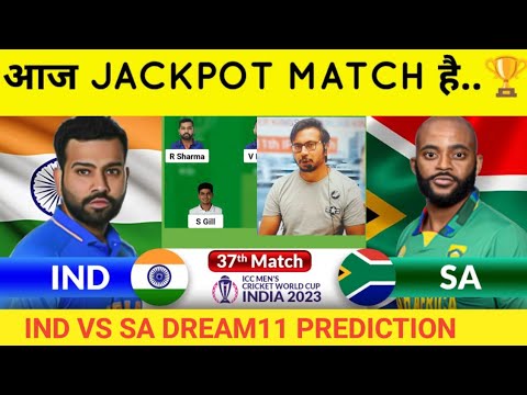 India vs SouthAfrica Prediction | IND vs SA Prediction |  team of today match