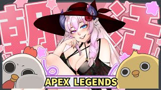 【APEXランク】朝活エペペ　仕事前に頑張りたい！11時まで！【 #APEX #Vtuber 】