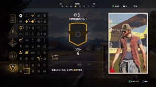 ゆるやかファークライ