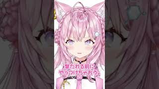 背中は預けたぜ、相棒! #Shorts【#朝こよ/#台詞大賞/#AsaKoyoLines/博衣こより/切り抜き/ホロライブ/6期生/holoX】