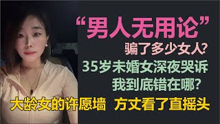 [問卦] 結婚的意義在哪